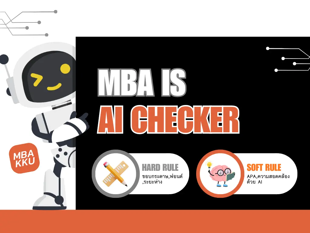 IS AI Checker