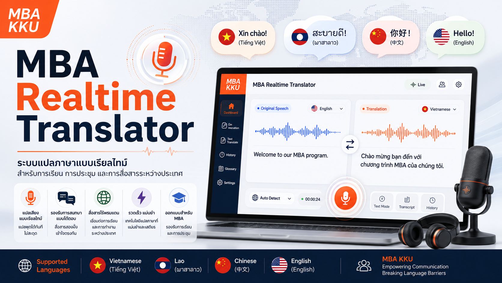 MBA Realtime Translator